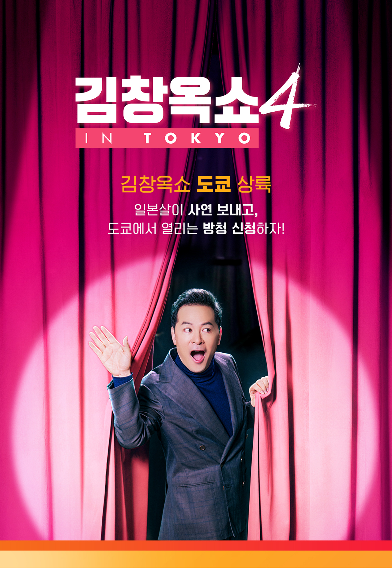 지엘컴 (GL COMM.)